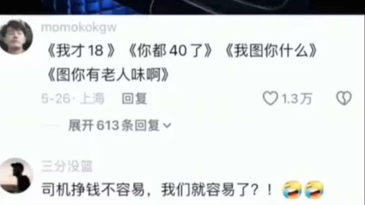 Awesome! Why on earth should my private ride be pooled with others? 😡😡