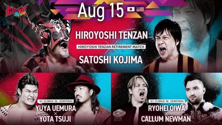 NJPW G1 CLIMAX 36 - 15 August 2026