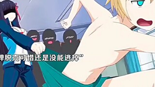 当班里转来个女生竟是自己的死对头是什么样的体验
