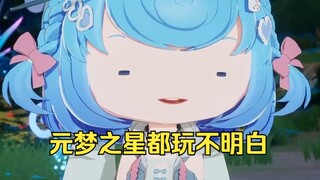 真实伤害是最真实的伤害