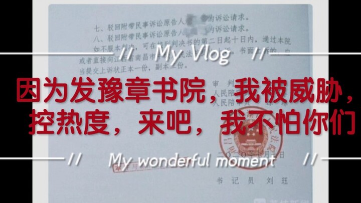 Vì đăng về Học viện Dực Chương, tôi bị đội quân giật dây trên mạng đe dọa. Chẳng ai biết bạn thức tr