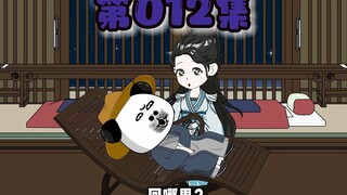谈合作