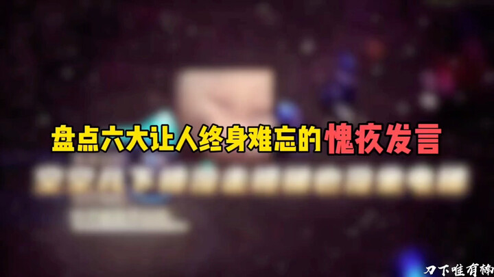 Điểm lại 6 phát ngôn đầy day dứt trong Vương Giả khiến bạn nhớ mãi! #NềnTảng7881