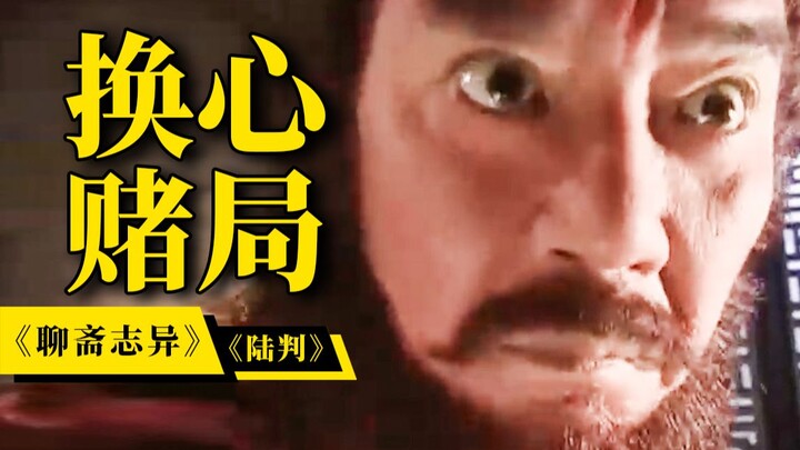 قلب عالمٍ يُستبدل، فيصبح حقيرًا! هل الطبيعة البشرية بطبيعتها خيرة أم شريرة؟ تعليق على "لو بان" من طب