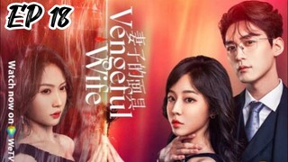 [ENG] EP 18 Vengeful wife