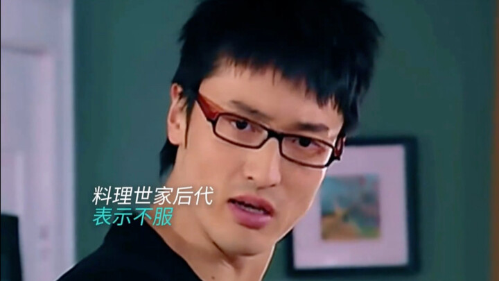 Guan Gu has a subtle, almost robotic vibe ~