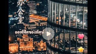 1 | แนวหน้าหญิง