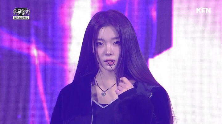 Ifeye - NERDY / KFN Comfort Train ★ Army 3rd Military Academy