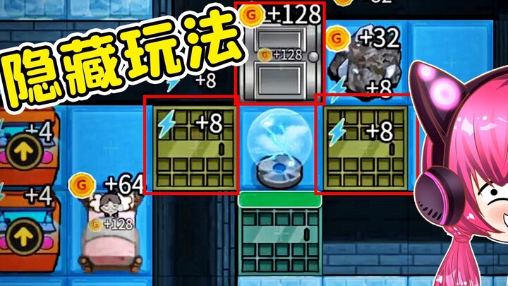 โหมดพัฒนาแบบนอนเฉยๆ ที่คุณไม่รู้! ซิ่วเอ๋อร์อธิบาย