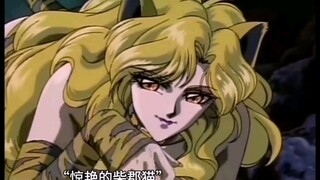 古早番绝美画风！！！