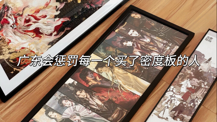 （密恐慎入） 哈哈哈啊哈时隔一年，广东你还是没有放过我……