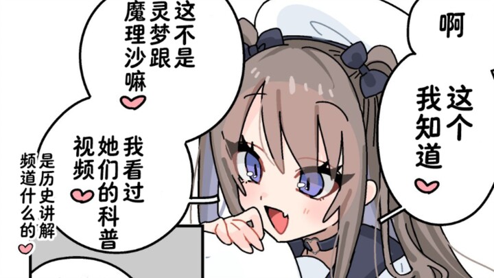 Learning about the wrong知识点, a soft, cute little girl