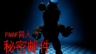 Trailer phiên bản thử nghiệm của game fan-made kinh dị nội địa "Thư Bí Mật" (fan-made FNAF)