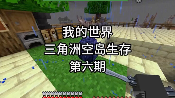 Tổng hợp xem một mạch Minecraft sinh tồn trên đảo bay Tam Giác