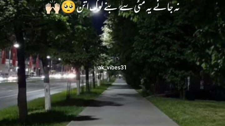 itne Pyar se chaha jaaye