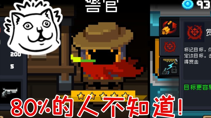 【Kiến thức lạ về Knight of Knights】9 điều thú vị về cảnh sát!