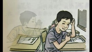 "Tạm biệt, Ogawa"