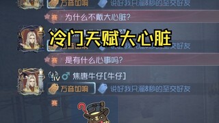 那些喜欢不带大心脏的小朋友你们好啊