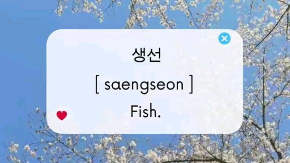 something to earn with L