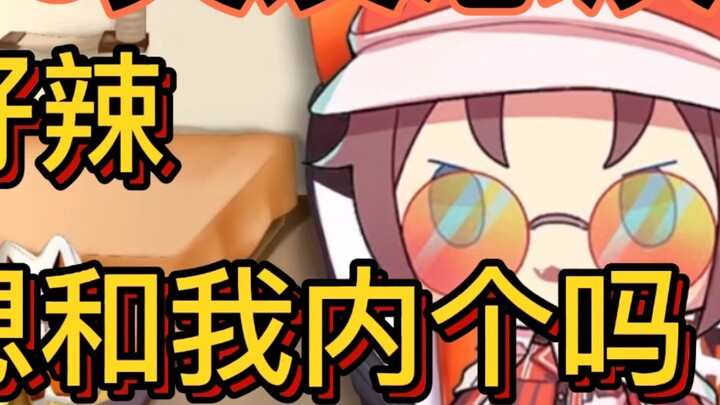 [Mysta/Cooked] Bị bệnh đột ngột và tôi đang nóng (Tôi có ** và **, bạn có muốn ** với tôi không) [My