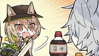 孑：水煮螃蟹......？要酱油吗？