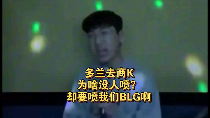 Does Lanzǐ even know business? Let Brother Bin give him a lesson!