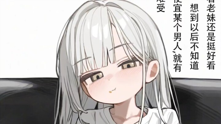 Taking my younger sister out to eat—I can't help feeling a little sad when I see her and think about