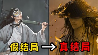 อดหลับอดนอนทำมา 200 ชั่วโมง ในที่สุดฉันก็ผ่านเกม "แสงแห่งความภาคภูมิใจของจีน" ในอดีตอย่าง Ghostly Va