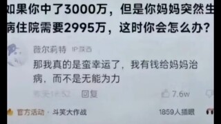 爱你  老妈