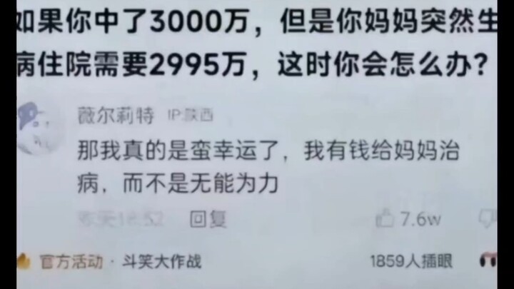 爱你  老妈