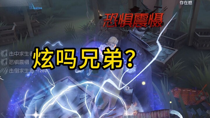 Aku tidak akan bermain-main dengan Merah Lagi