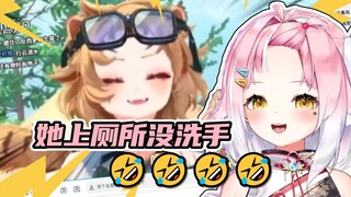 🤣反复观赏，仔细点评🤣桃子分析《虎子厕所社死实录！》【桃姆Q/赵狮虎﻿﻿】