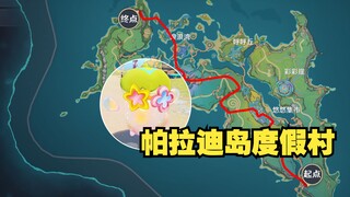 Sepertinya nama lengkap A Xia adalah A Xia·Ackerman?