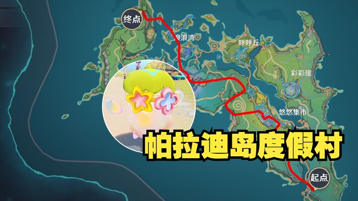 想必阿夏全名叫 阿夏·阿克曼?