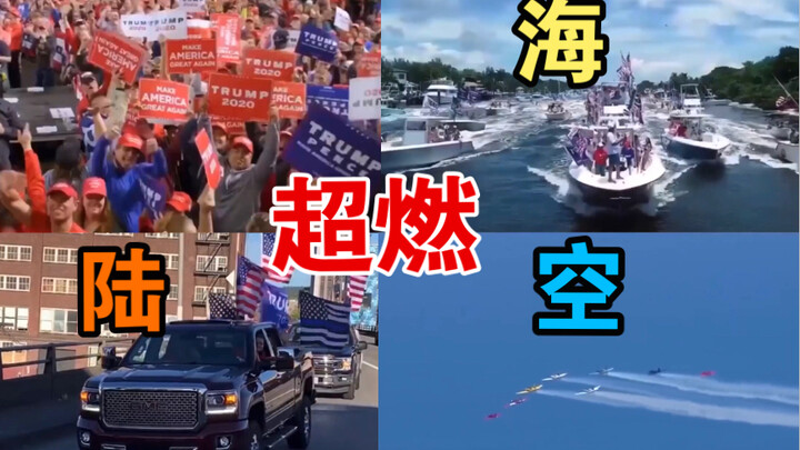 Dukungan untuk Trump! Pasukan Darat, Laut, dan Udara Siap Tempur! Para Pendukung Setia yang Benar-Be