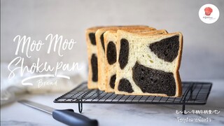 โชกุปังลายน้องวัว/ Moo Moo Shoku pan/ も～も～牛柄牛柄食パン