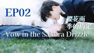 Vow in the Sakura Drizzle Ep 2 eng sub BL(2025)