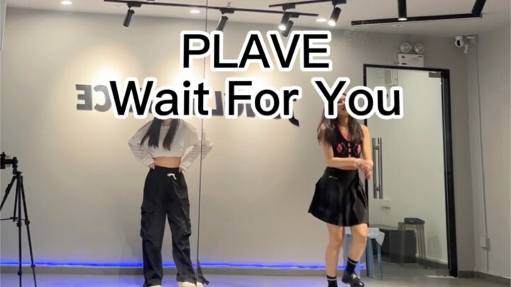 "First Release on the Whole Network" PLAVE Wait for you high-speed dance cover!