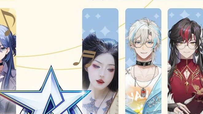 Two-dimensional ACG VS ancient Chinese style [Fengyun Ge Dou·Summer Party] 8.3 live broadcast guests