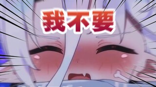 Siswa sekolah dasar iblis dipaksa memakai pelat baja oleh ibunya, dan dia menangis dan menangis!