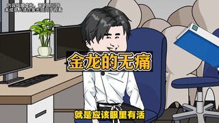 越恐怖我越淡定，还能和怪物做朋友，这种异能简直是末世神技！