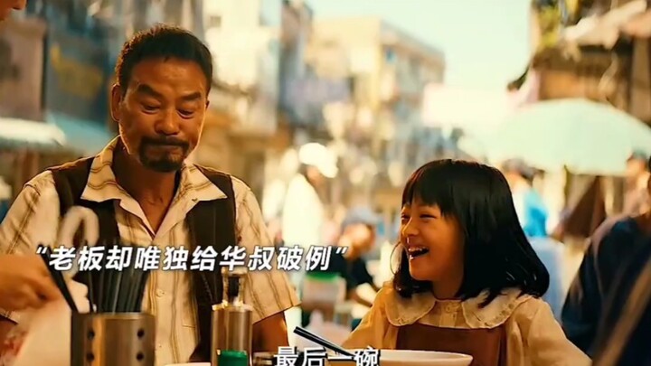 I thought he was just an ordinary old man, but it turned out he’s a top-tier figure no one dares to 