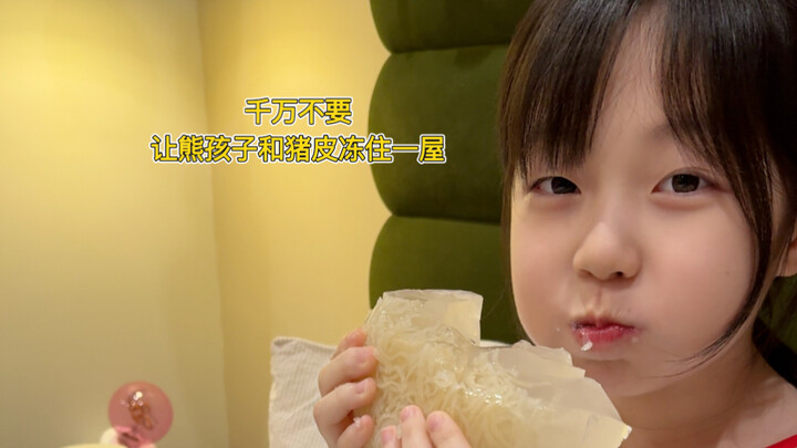 How could Mom possibly feel at ease letting me share a room with Zhu Pidong?