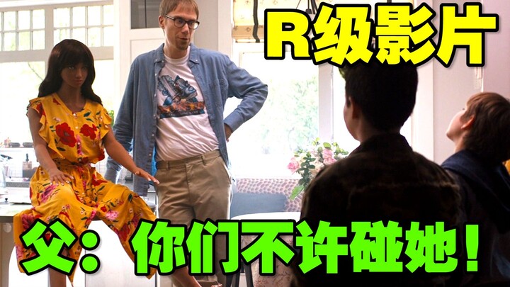 Friendly reminder: Try not to enter your parents' room too often.