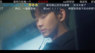 原来公交男在这儿啊，我就说贤佑是吃自己的醋吧