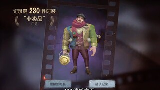 非卖品为啥还卖啊
