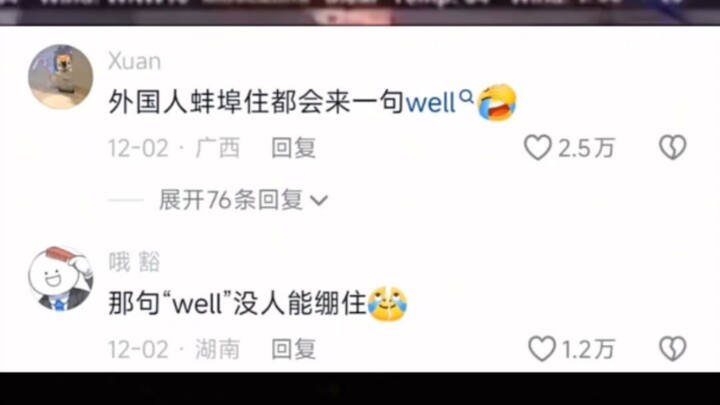 Người nước ngoài không nhịn được cũng đều phải thốt lên một câu “well”