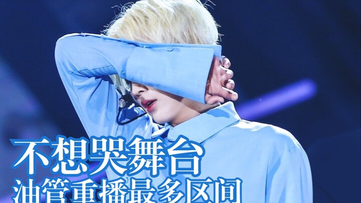 Yoon Jeonghan’s heartbreakingly beautiful kneeling moment: No one can watch it just once.