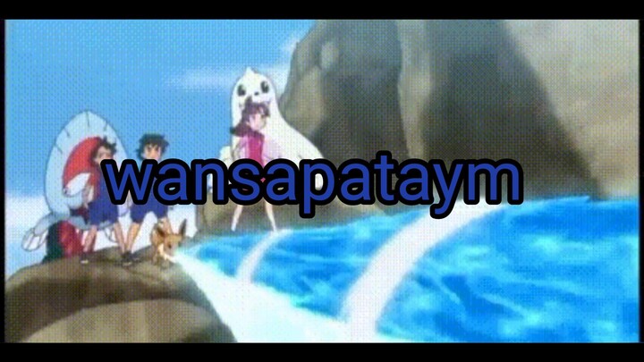 wansapataym