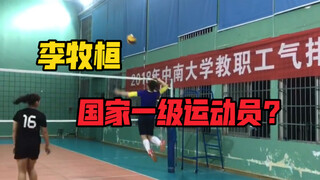 สิบปีที่ผ่านมาของหลี่มู่หวน